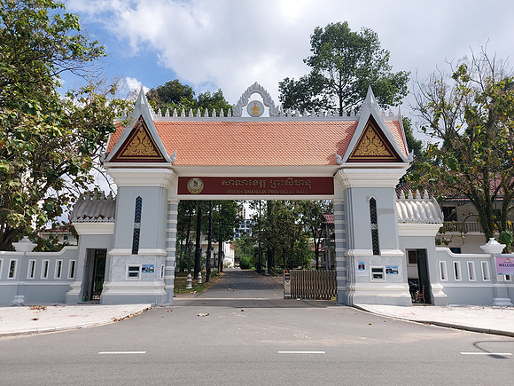 20220109_124050-preah-sihanouk-provincial-hall