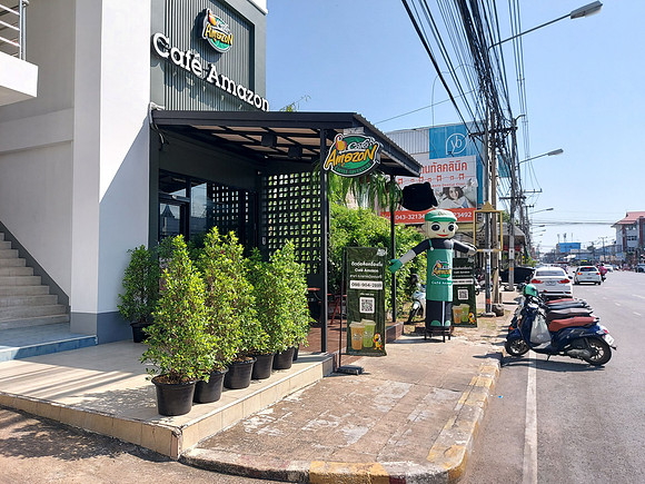 20220223_143857-cafe-amazon