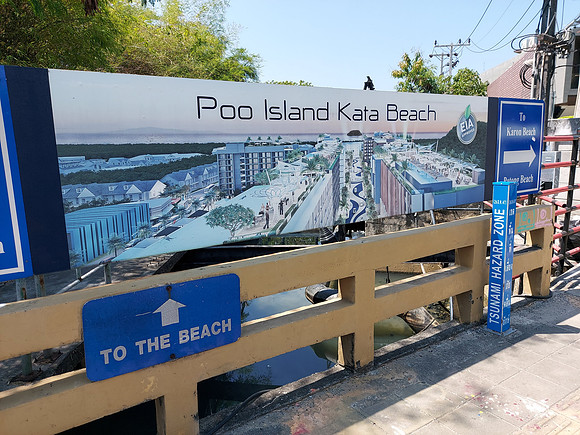 20220127_124344-poo-island