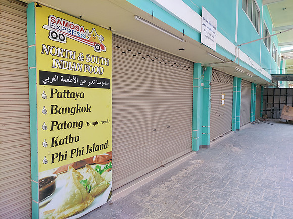 20220129_135105-samosa-express
