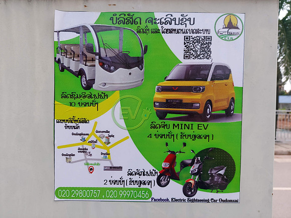 20220528_084700-electric-transport