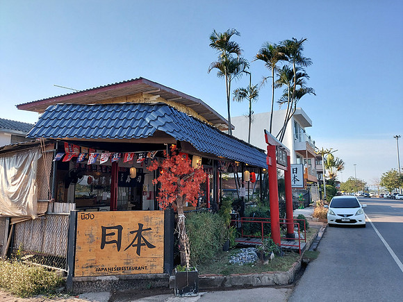 20220227_164401-japanese-restaurant