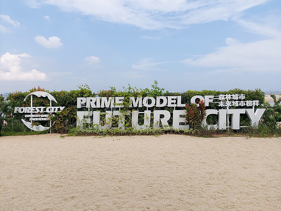 20220728_144422-prime-model-of-future-city