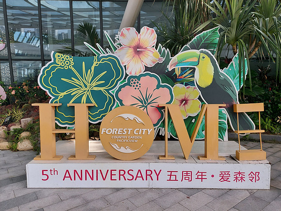 20220728_151551-5th-anniversary
