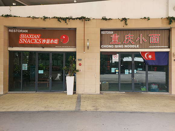 20220728_151942-chinese-noodle-shops