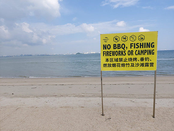20220728_161056-beach-rules