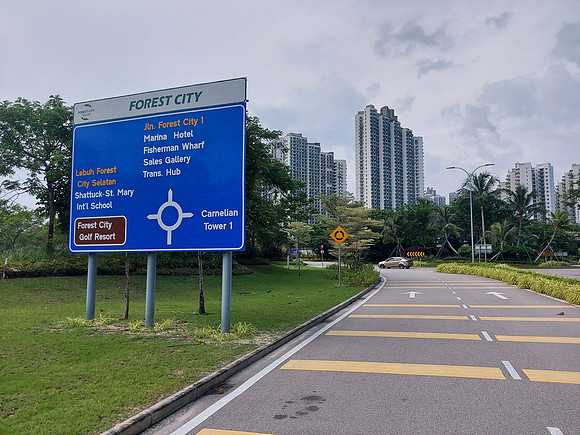 20220728_163400-forest-city-road-sign