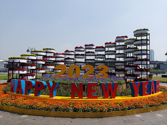 20221229_121145-2023-hny