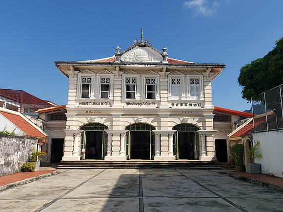 20220128_094840-phuket-thahua-museum