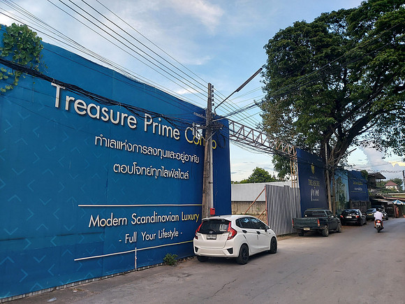 20221117_172545-treasure-prime