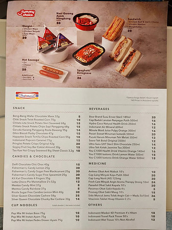 20240427_105036-menu