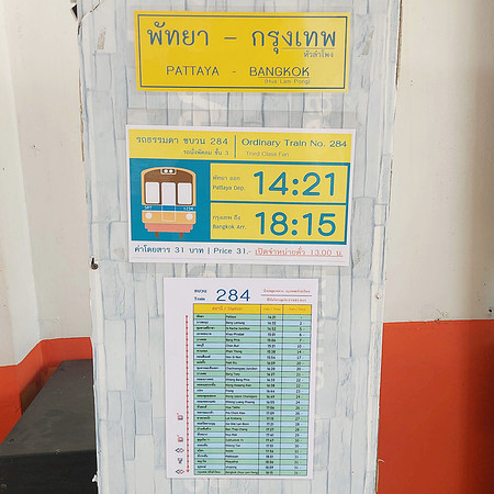 20230304_104355-train-284