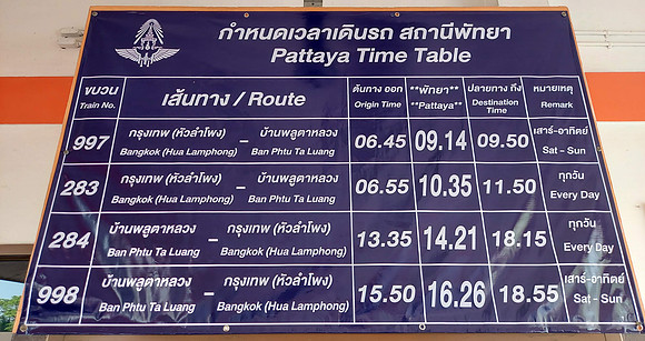 20230305_125133-pattaya-time-table