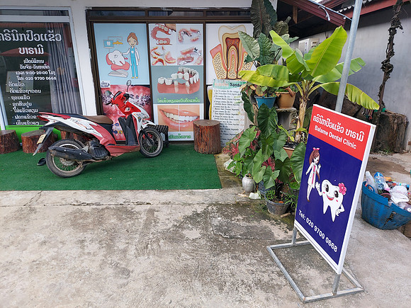 20220528_173631-balame-dental