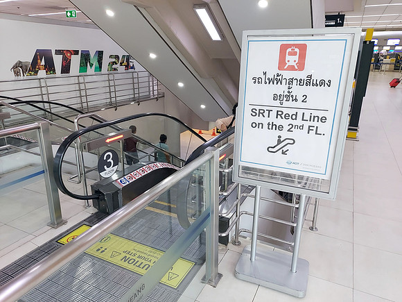 20230302_125838-to-srt-red-line