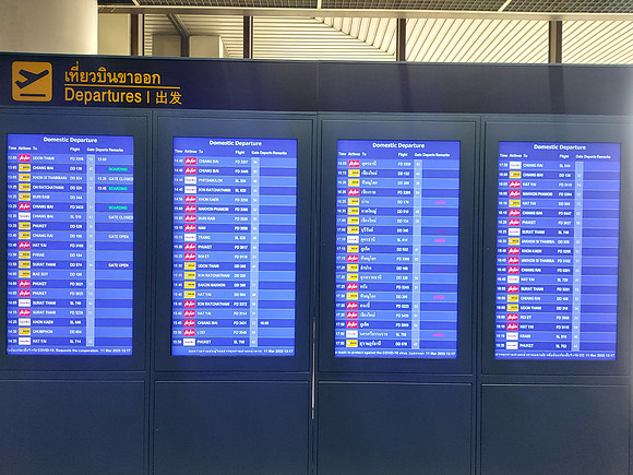 20230311_131740-departures-11-march-2023