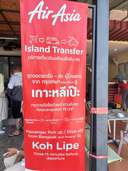 20230313_105641-airasia-island-transfer