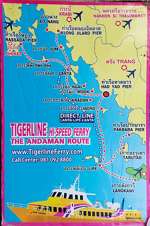 20230313_133452-tigerline-ferry
