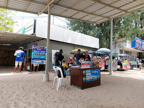 20230316_112457-pakbara-check-in-at-koh-lipe