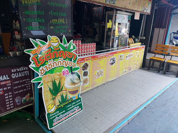 20230313_171414-cannabis-smoothie
