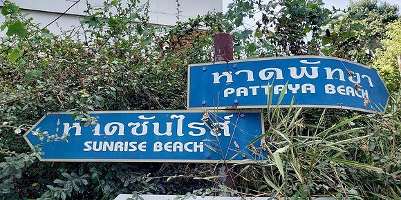 20230314_104657-sunrise-and-pattaya