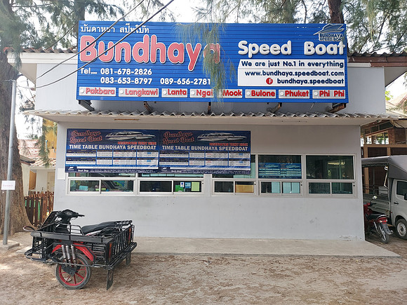 20230315_155222-bundhaya-speed-boat