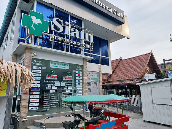 20230315_164633-siam-international-clinic