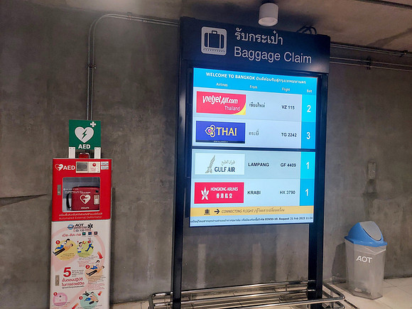 20230221_112458-baggage-claim