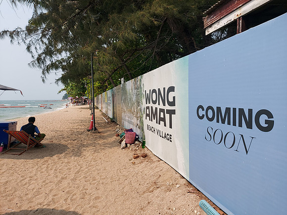20230306_143043wongamatbeachvillage