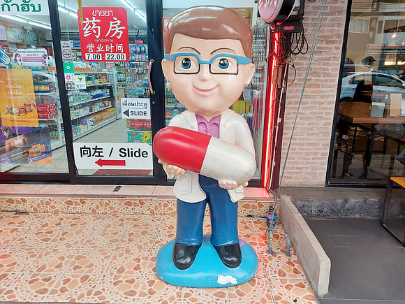 20230215_173500-big-pill