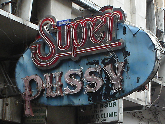 Super Pussy night club, Pat Pong, Bangkok - Thailand.