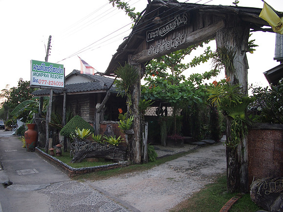 P3113226-monpai-resort