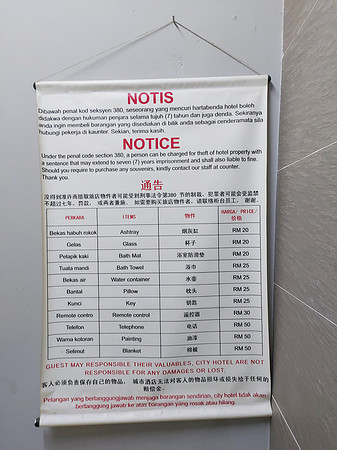 20220723_160109-city-hotel-notice