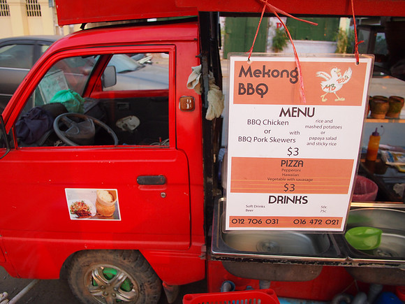 P2192260-mekong-bbq-menu