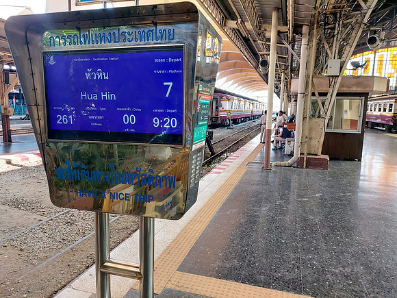 20230427_090846-train-261