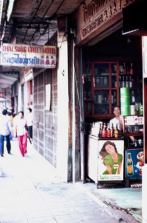 thai-song-greet-1980