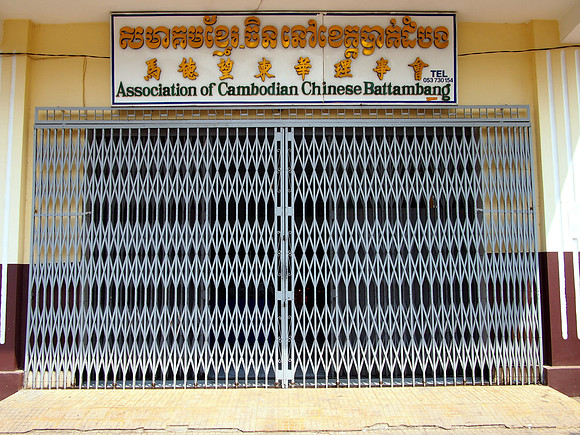 P2192193-cambodian-chinese
