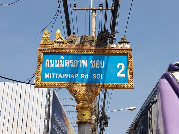 20230603_102146-mittaphap-rd-soi-2