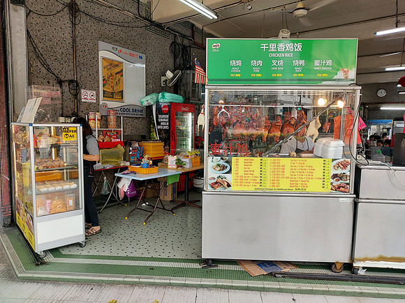 20220712_114559-kedai-kopi-lai-foong