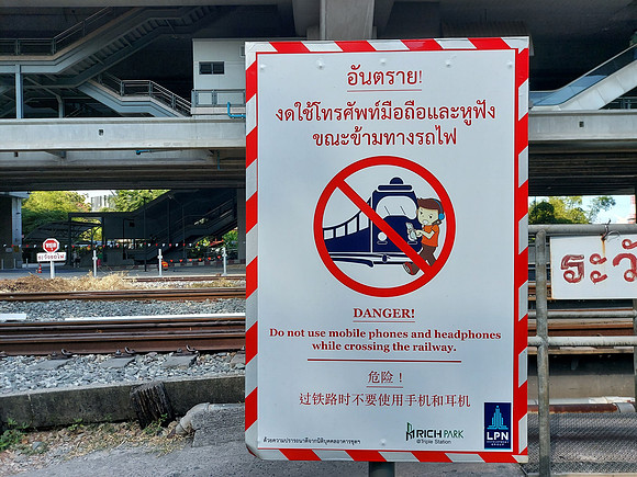 20211210_135812-danger-crossing