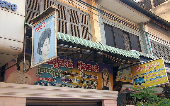 P2192198-beauty-shop