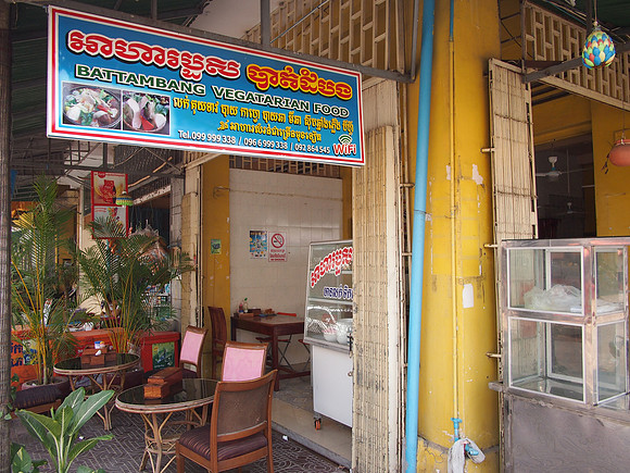 P2202298-battambang-vegetarian-food