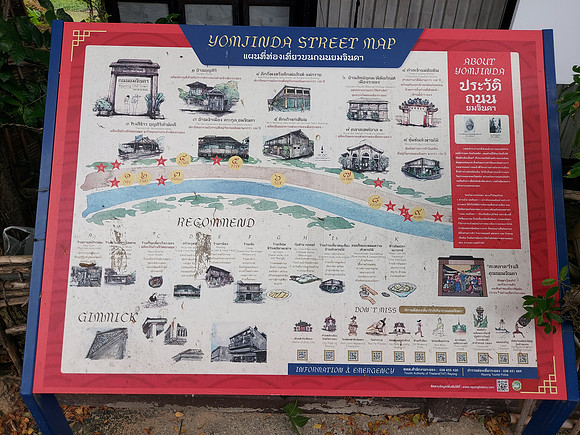 20220308_134235-yomjinda-street-map