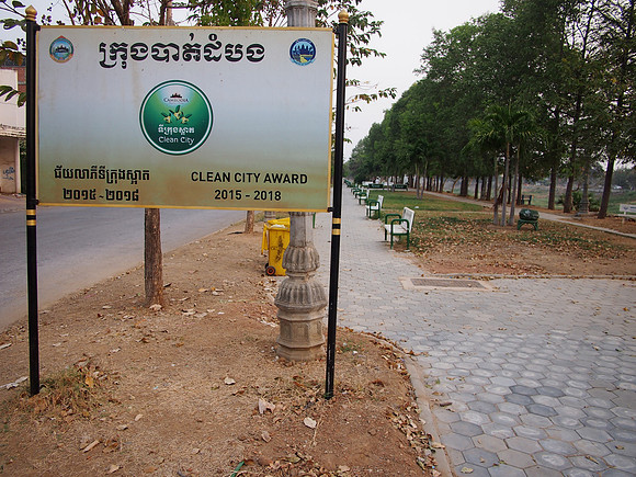 P2232438-clean-city-award