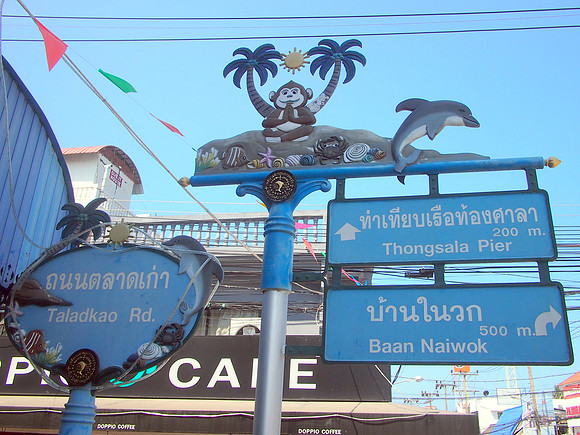 P3083000-thongsala-street-sign