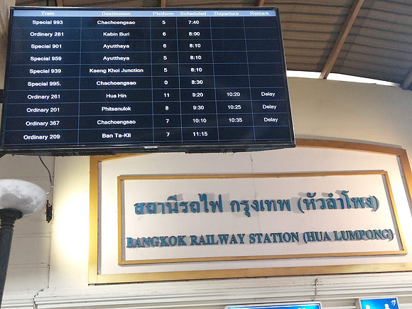 20230427_072102-hualamphong-departures