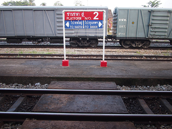 P3143407-platform-2