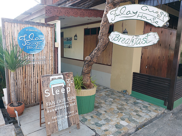 20230507_082407-fulay-guesthouse