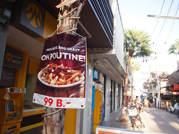 P3083061-poutine