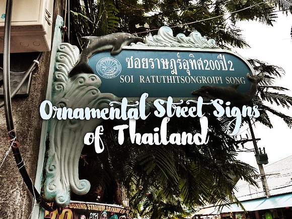 ornamental-street-signs-of-thailand